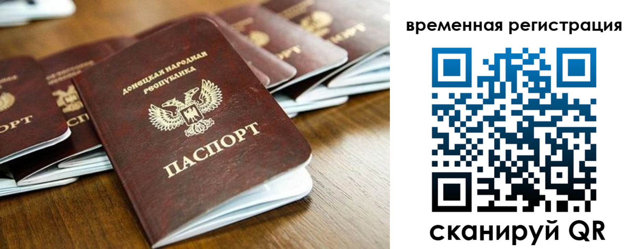 регистрация в Выксе