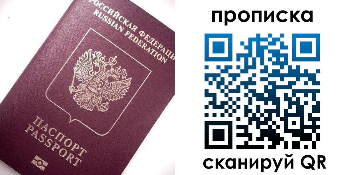временная регистрация госуслуги в Выксе