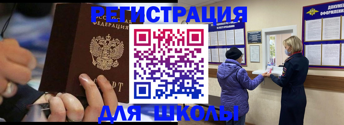 регистрация для дет. сада в Выксе